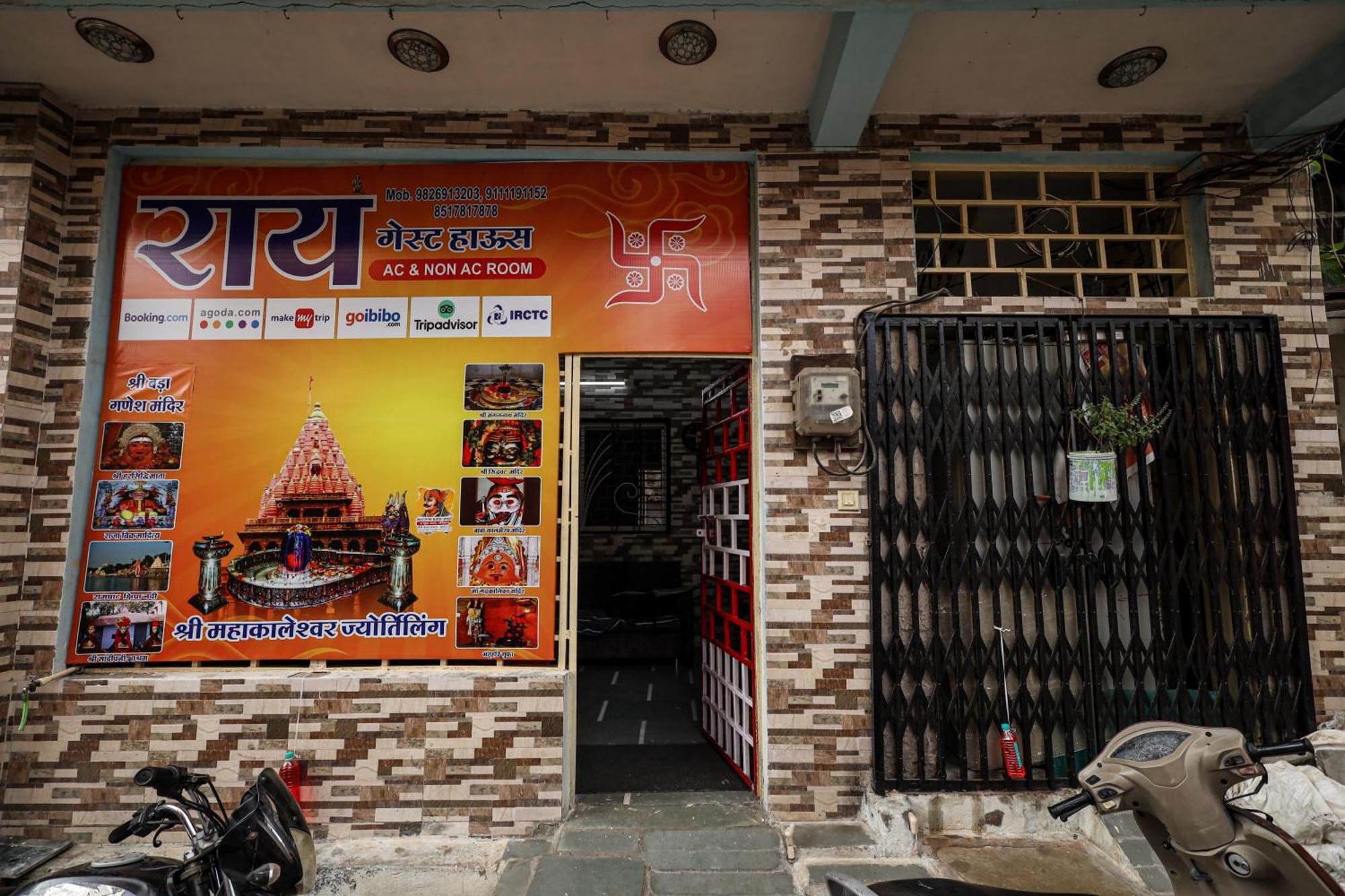 Rai Guest House Ujjain Exterior foto